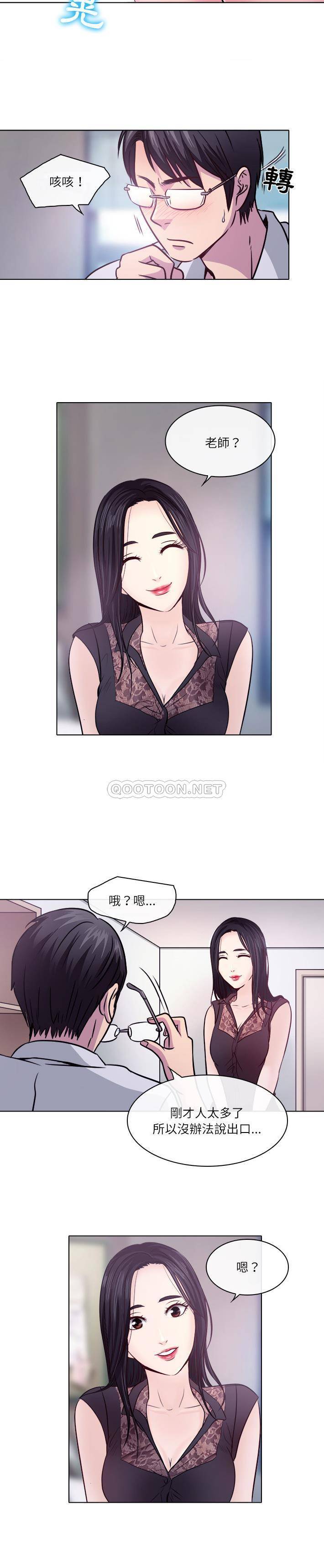 [韩国漫画] 歧途 剧情,巨乳大奶,女学生#[21P]-16