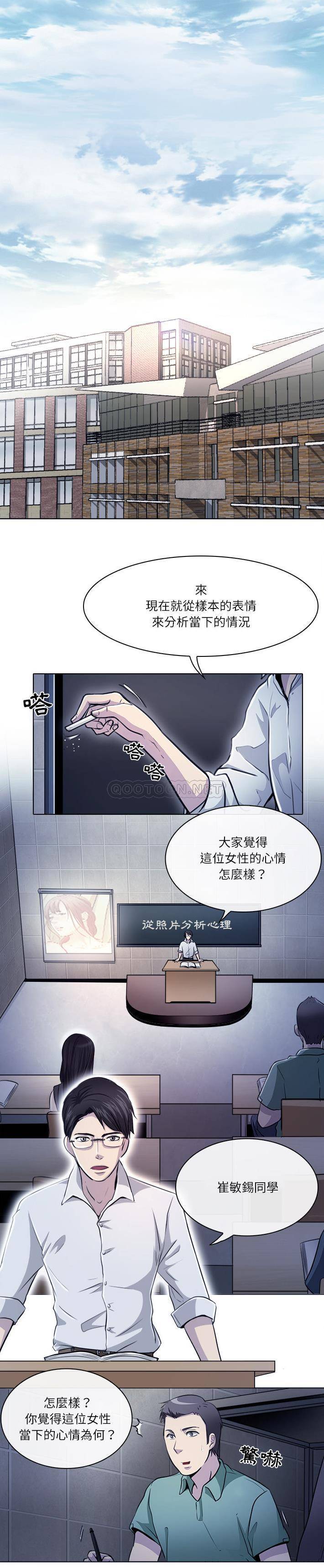 [韩国漫画] 歧途 剧情,巨乳大奶,女学生#[21P]-2