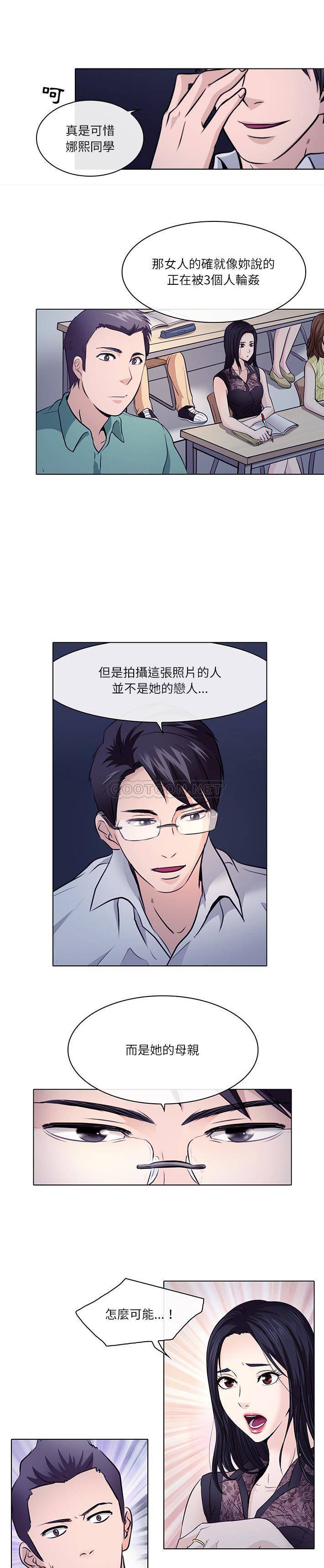 [韩国漫画] 歧途 剧情,巨乳大奶,女学生#[21P]-6