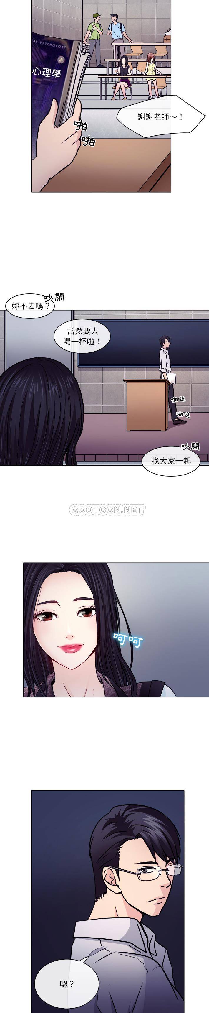 [韩国漫画] 歧途 剧情,巨乳大奶,女学生#[21P]-8