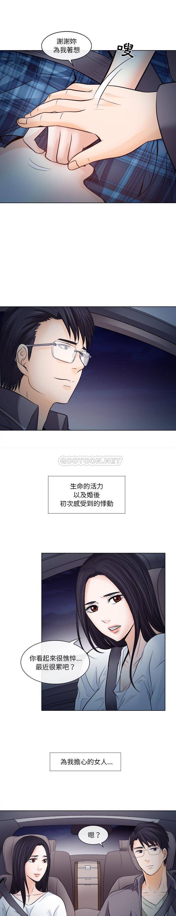 [韩国漫画] 歧途 剧情,巨乳大奶,女学生#[21P]-11