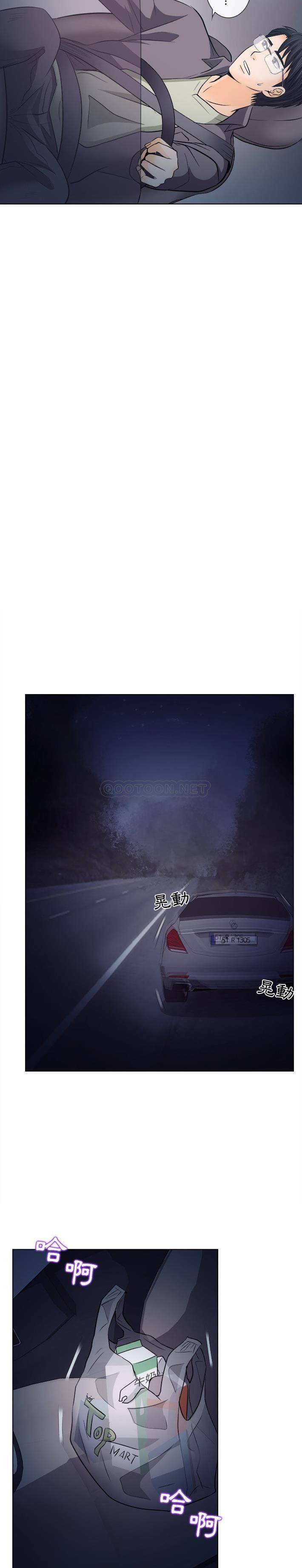 [韩国漫画] 歧途 剧情,巨乳大奶,女学生#[21P]-13