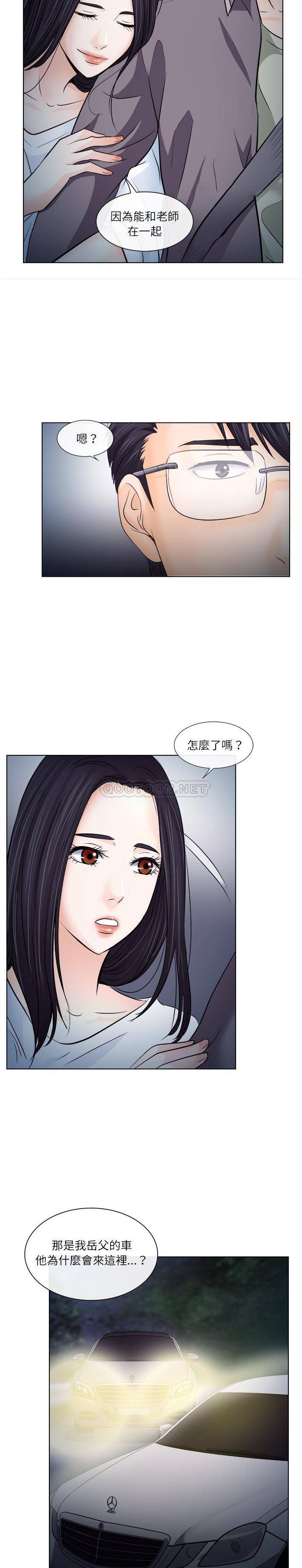 [韩国漫画] 歧途 剧情,巨乳大奶,女学生#[21P]-18