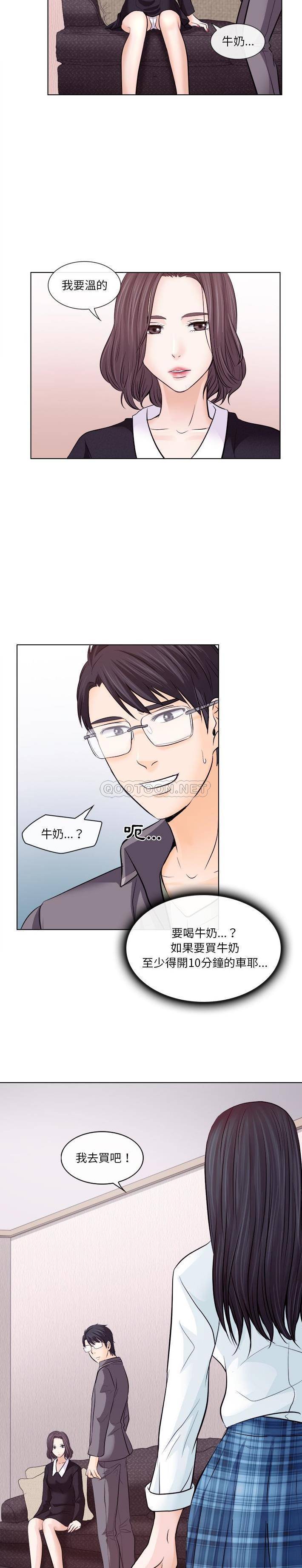 [韩国漫画] 歧途 剧情,巨乳大奶,女学生#[21P]-5