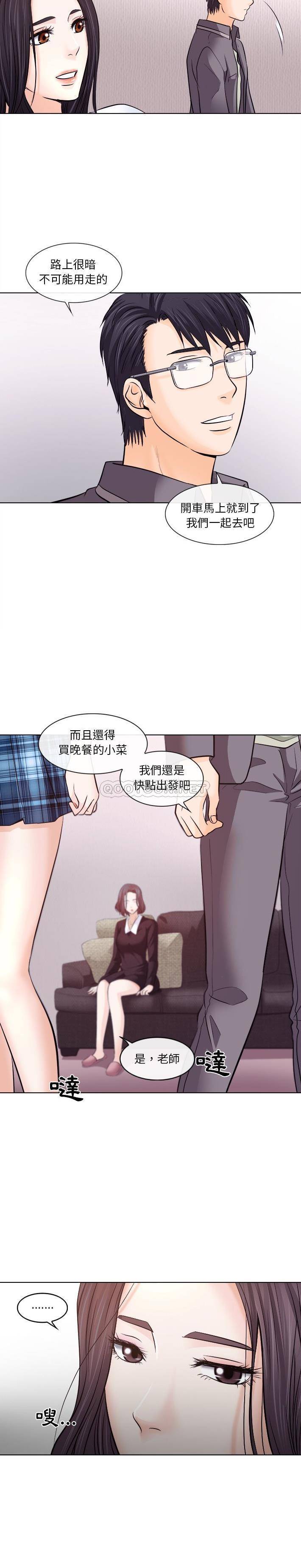 [韩国漫画] 歧途 剧情,巨乳大奶,女学生#[21P]-9