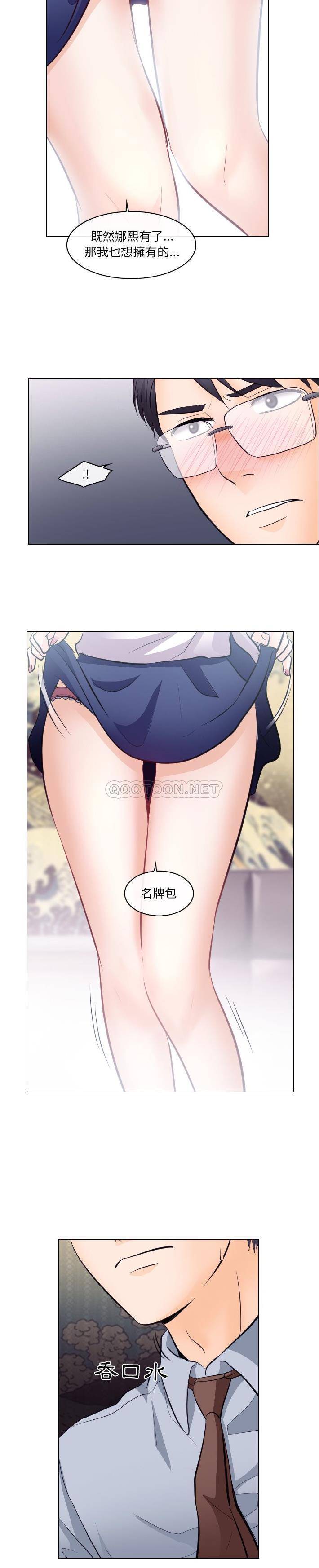 [韩国漫画] 歧途 剧情,巨乳大奶,女学生#[21P]-10