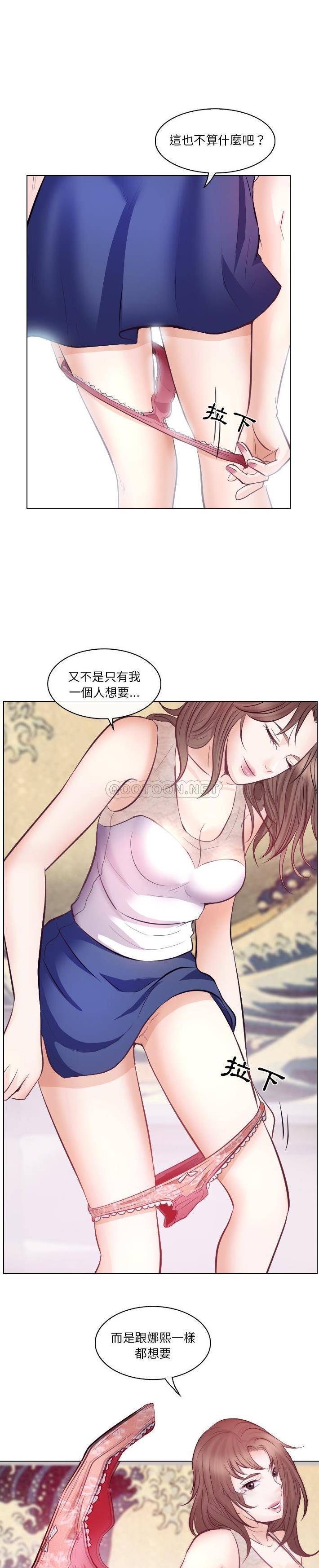 [韩国漫画] 歧途 剧情,巨乳大奶,女学生#[21P]-11
