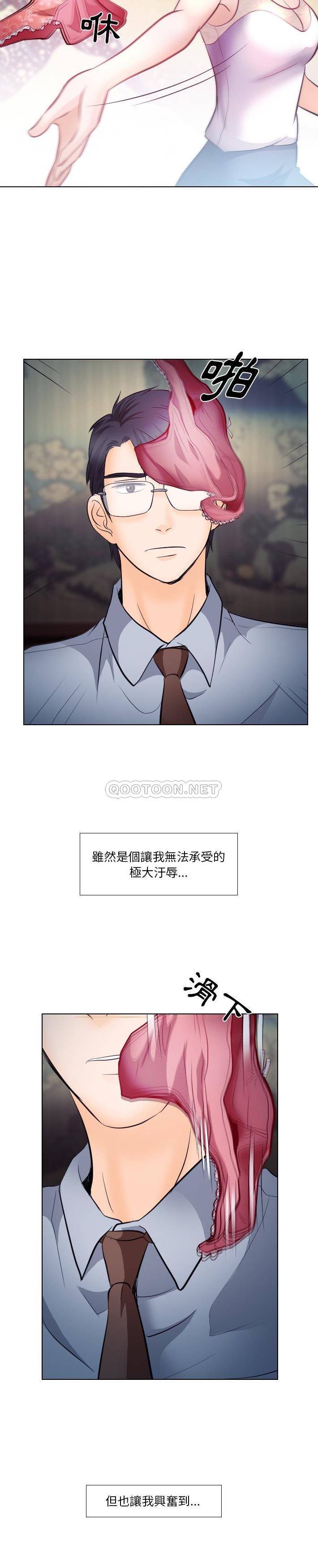 [韩国漫画] 歧途 剧情,巨乳大奶,女学生#[21P]-12