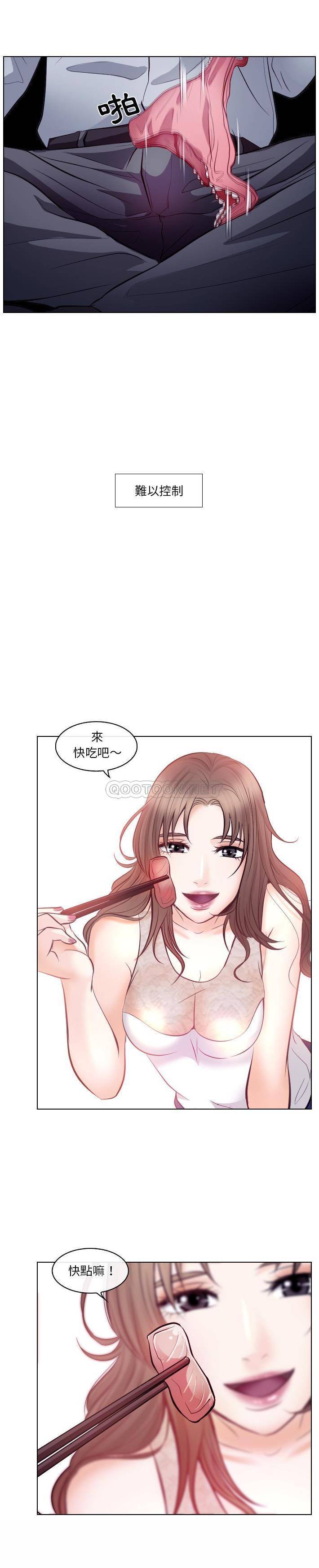 [韩国漫画] 歧途 剧情,巨乳大奶,女学生#[21P]-13