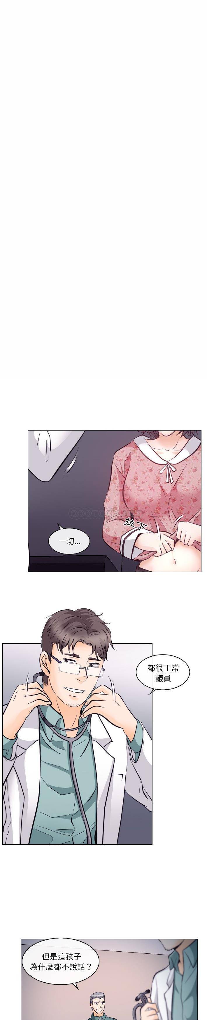 [韩国漫画] 歧途 剧情,巨乳大奶,女学生#[21P]-14