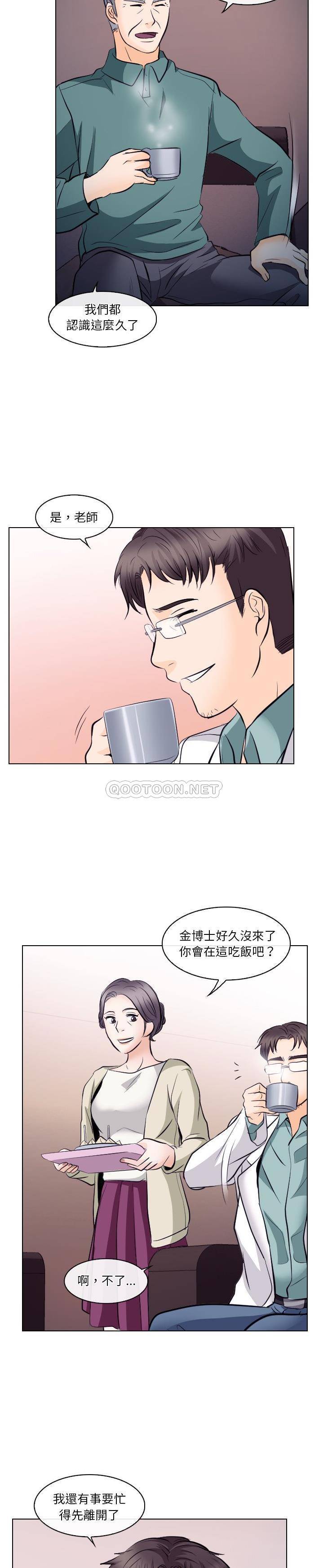 [韩国漫画] 歧途 剧情,巨乳大奶,女学生#[21P]-16