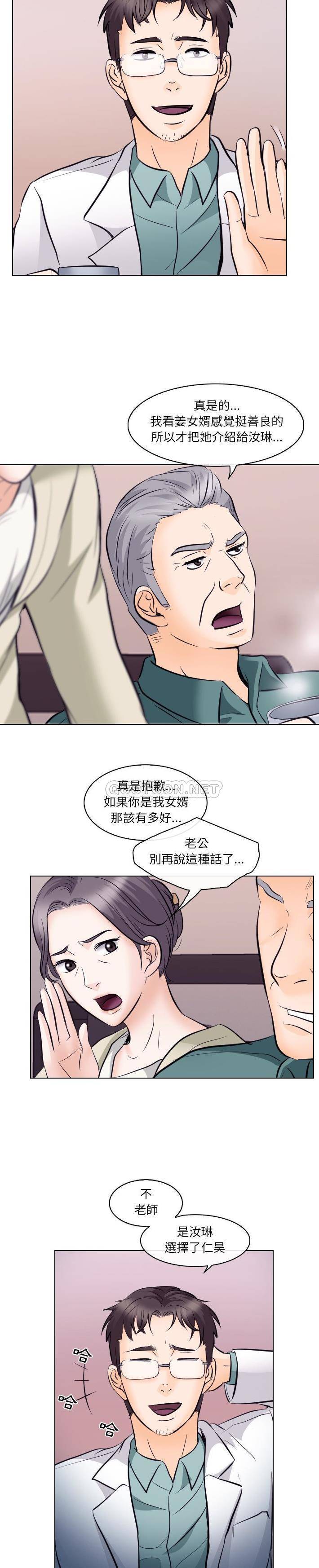 [韩国漫画] 歧途 剧情,巨乳大奶,女学生#[21P]-17