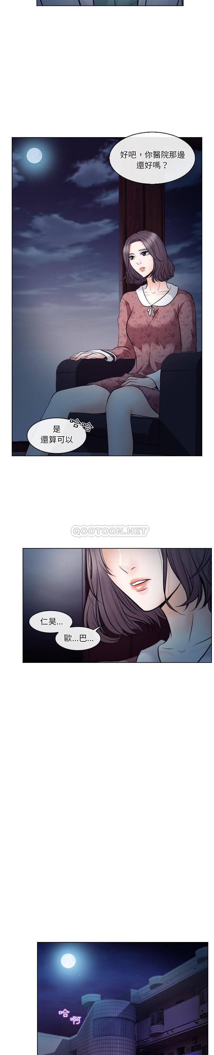 [韩国漫画] 歧途 剧情,巨乳大奶,女学生#[21P]-18