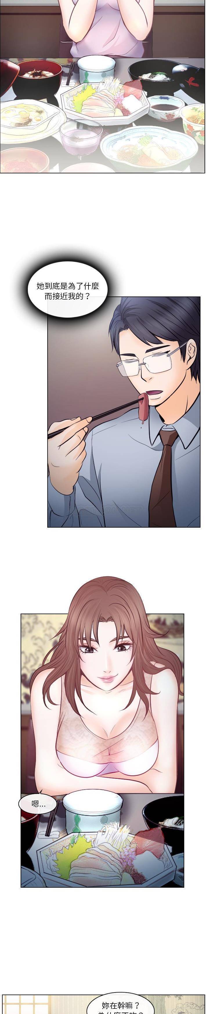 [韩国漫画] 歧途 剧情,巨乳大奶,女学生#[21P]-3