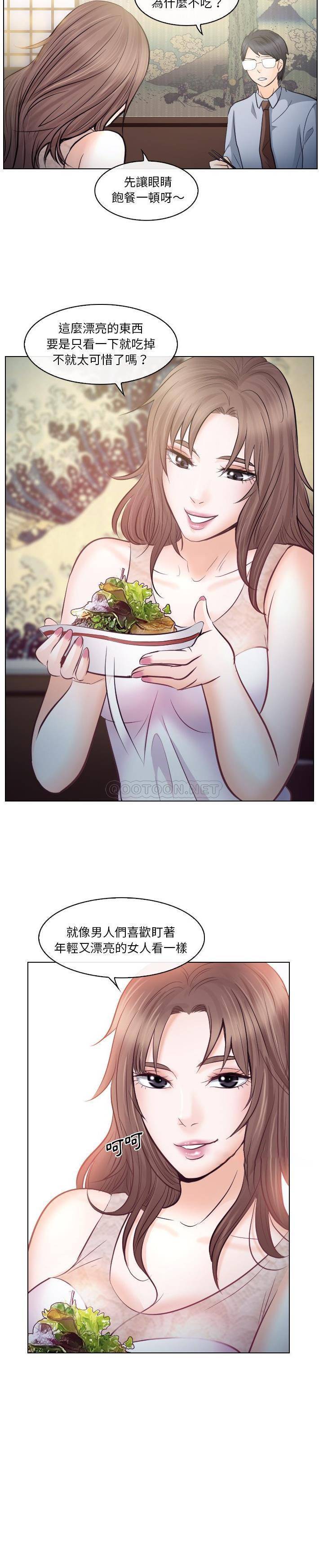 [韩国漫画] 歧途 剧情,巨乳大奶,女学生#[21P]-4