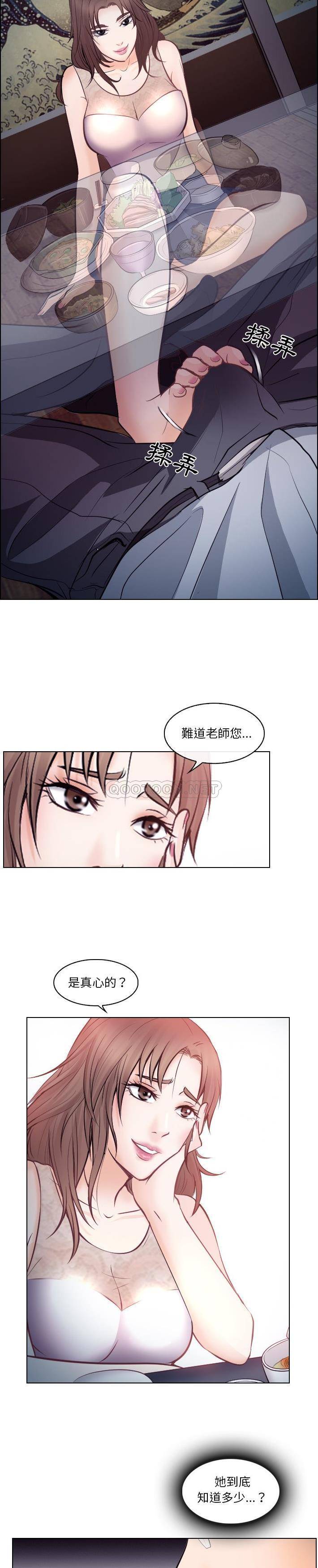 [韩国漫画] 歧途 剧情,巨乳大奶,女学生#[21P]-6