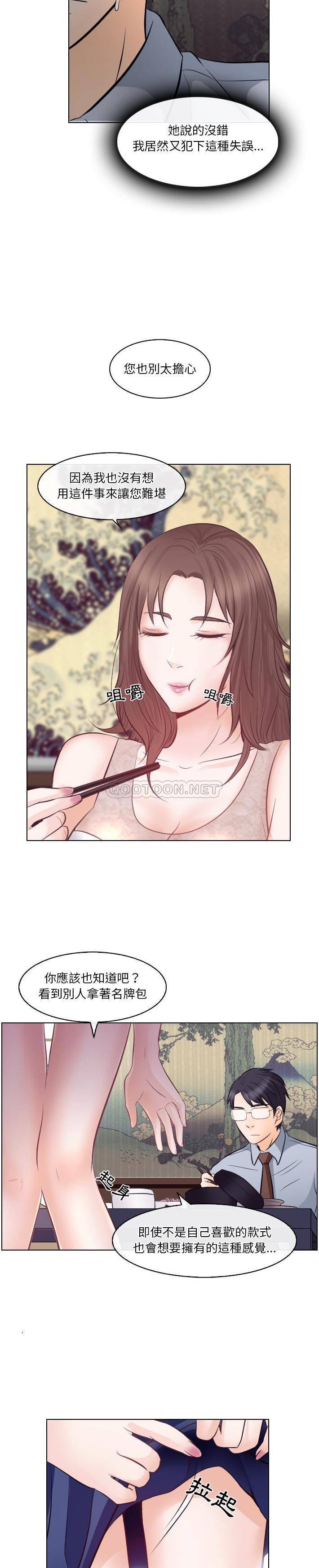 [韩国漫画] 歧途 剧情,巨乳大奶,女学生#[21P]-9