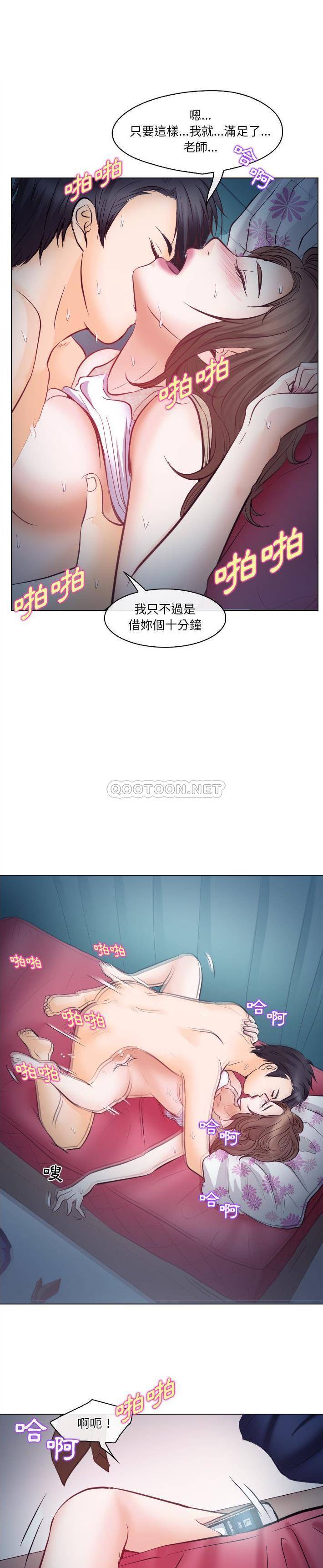 [韩国漫画] 歧途 剧情,巨乳大奶,女学生#[21P]-1