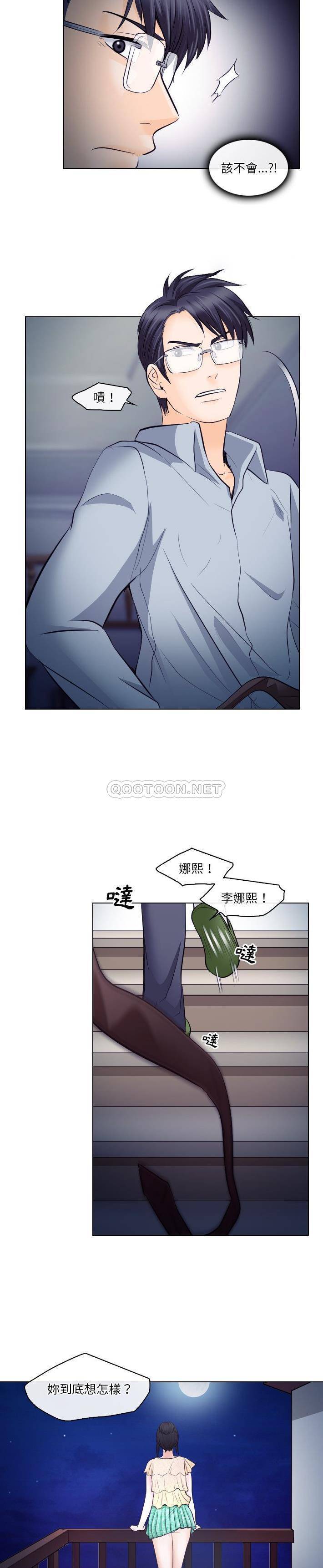 [韩国漫画] 歧途 剧情,巨乳大奶,女学生#[21P]-12
