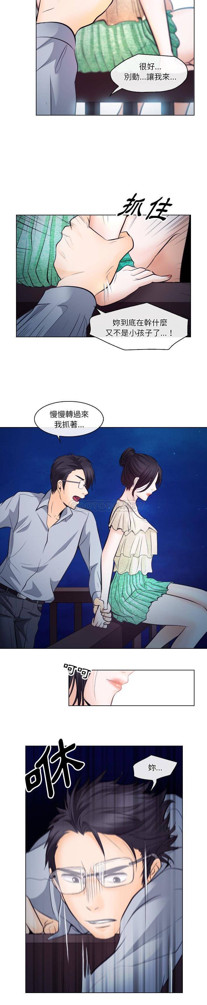 [韩国漫画] 歧途 剧情,巨乳大奶,女学生#[21P]-15