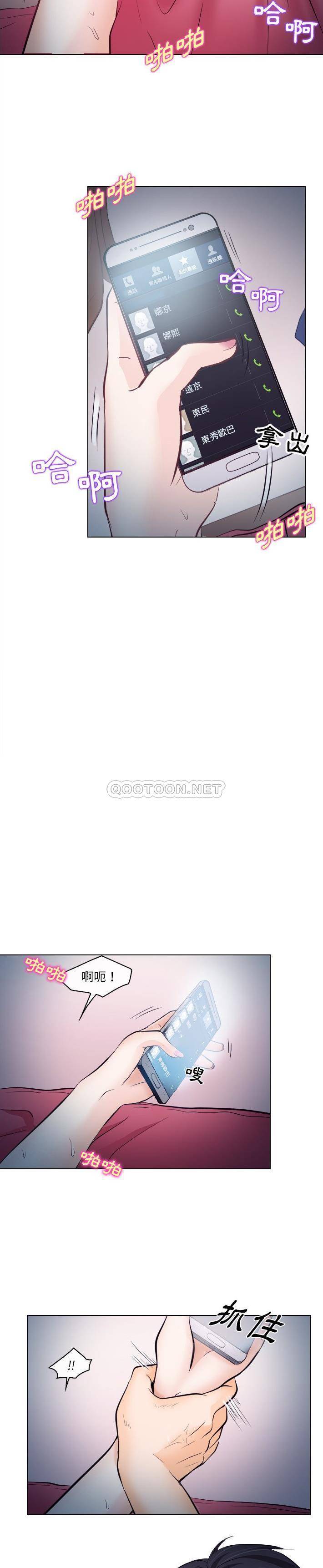 [韩国漫画] 歧途 剧情,巨乳大奶,女学生#[21P]-2