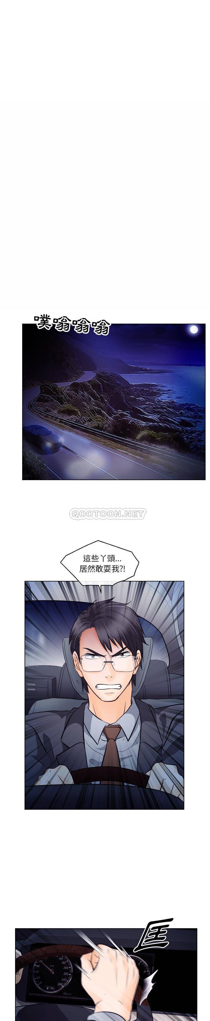 [韩国漫画] 歧途 剧情,巨乳大奶,女学生#[21P]-7