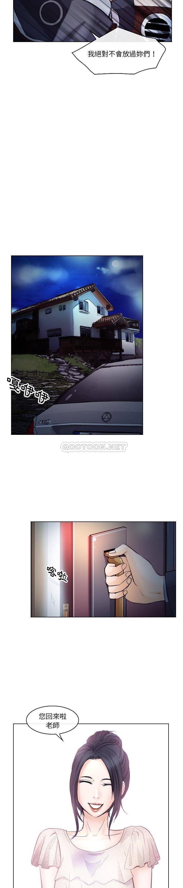 [韩国漫画] 歧途 剧情,巨乳大奶,女学生#[21P]-8