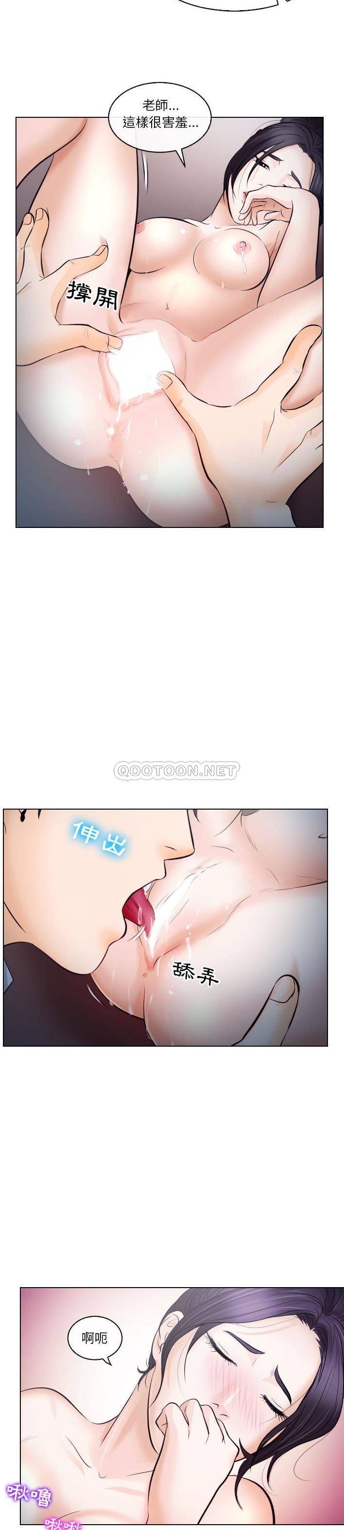 [韩国漫画] 歧途 剧情,巨乳大奶,女学生#[21P]-11