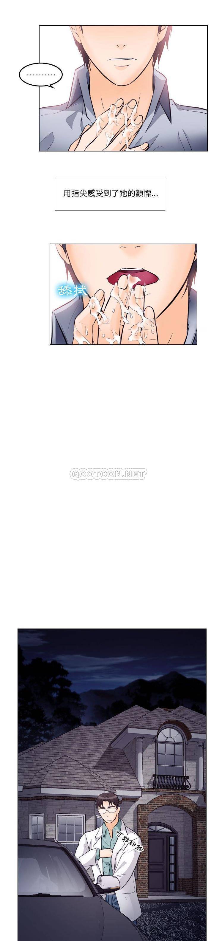 [韩国漫画] 歧途 剧情,巨乳大奶,女学生#[21P]-15