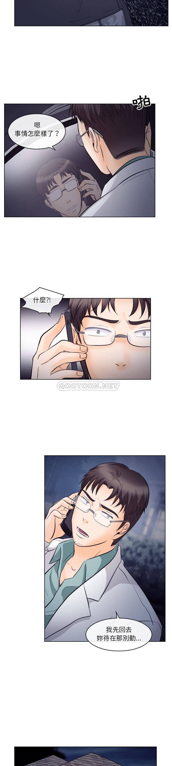 [韩国漫画] 歧途 剧情,巨乳大奶,女学生#[21P]-16