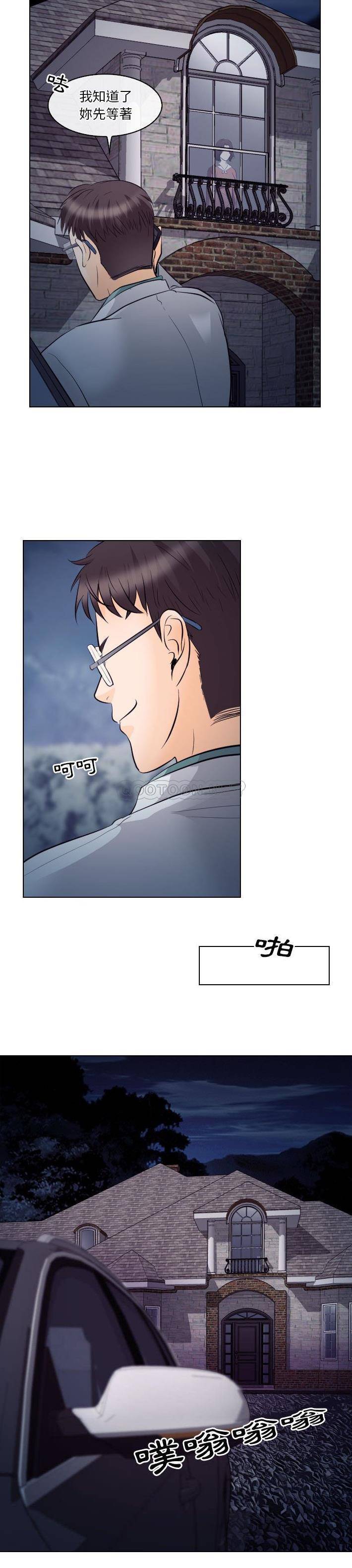 [韩国漫画] 歧途 剧情,巨乳大奶,女学生#[21P]-17