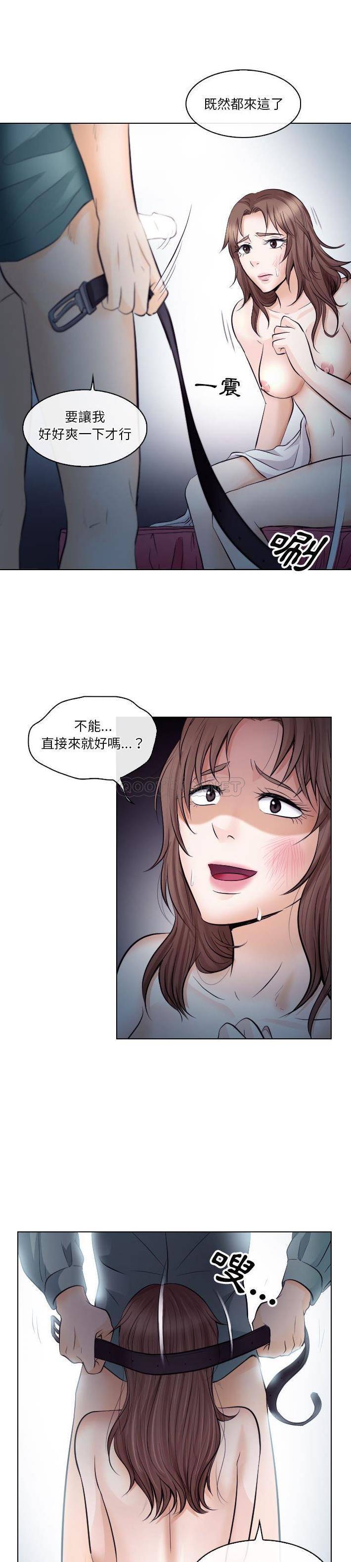 [韩国漫画] 歧途 剧情,巨乳大奶,女学生#[21P]-20