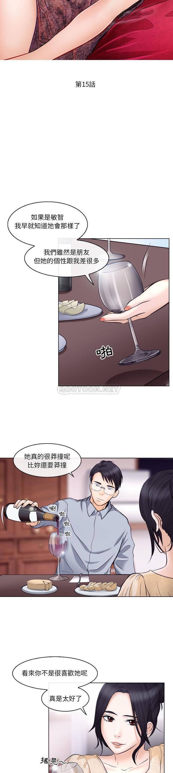 [韩国漫画] 歧途 剧情,巨乳大奶,女学生#[21P]-3