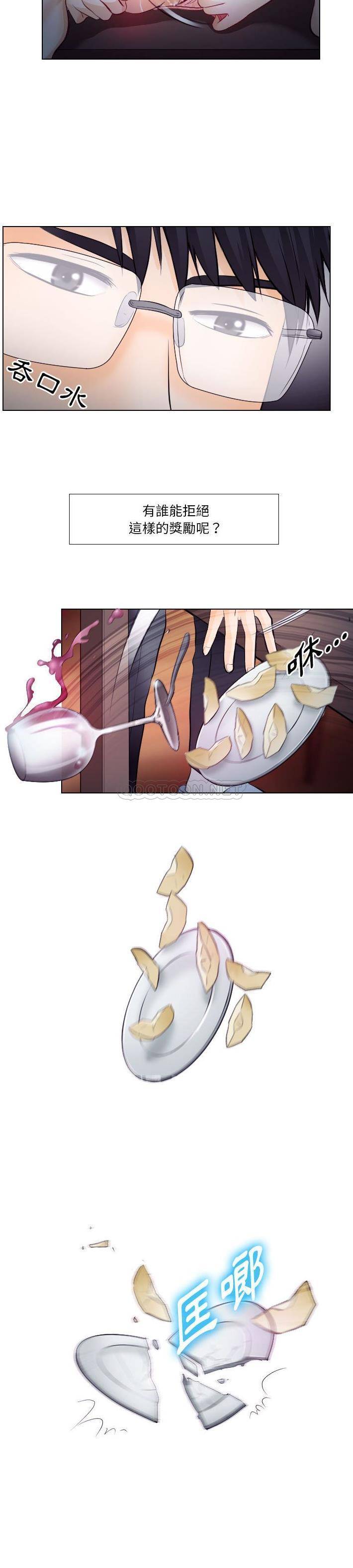 [韩国漫画] 歧途 剧情,巨乳大奶,女学生#[21P]-6