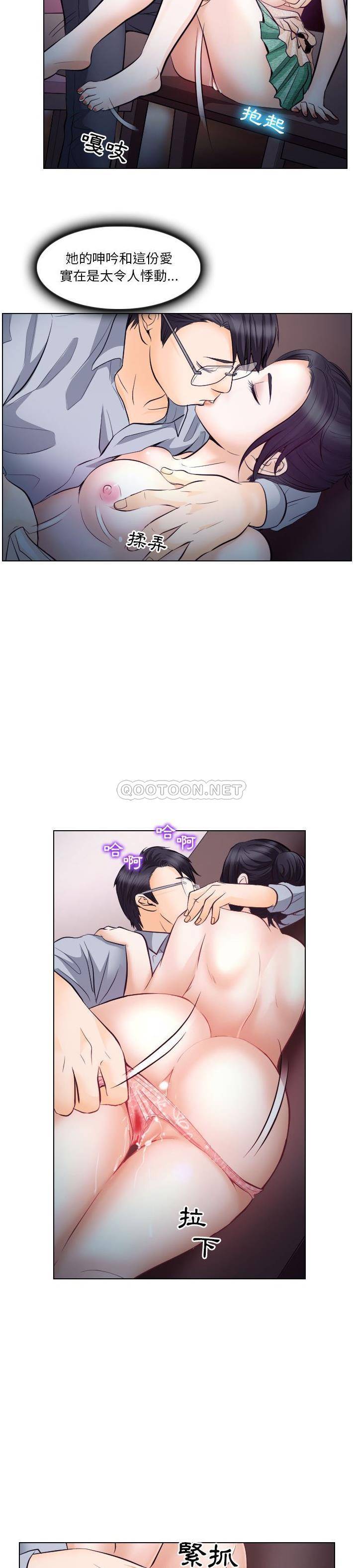 [韩国漫画] 歧途 剧情,巨乳大奶,女学生#[21P]-9