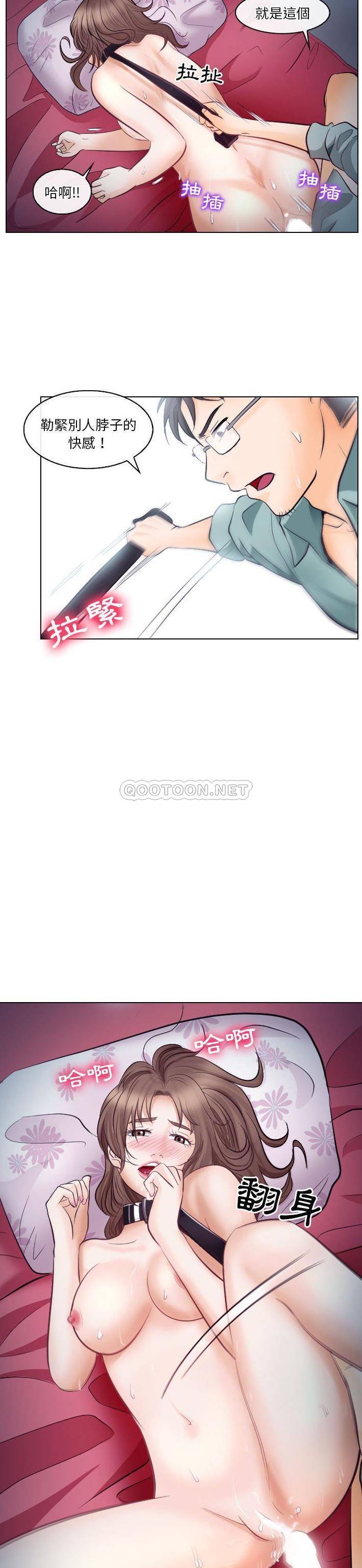 [韩国漫画] 歧途 剧情,巨乳大奶,女学生#[21P]-10