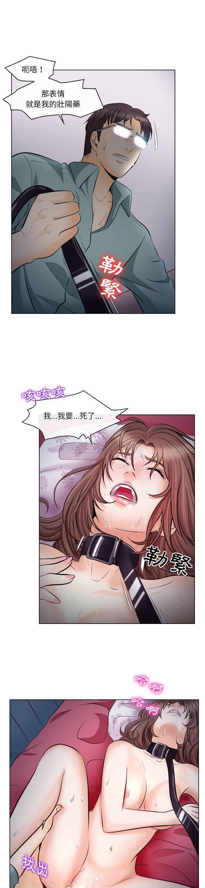 [韩国漫画] 歧途 剧情,巨乳大奶,女学生#[21P]-13