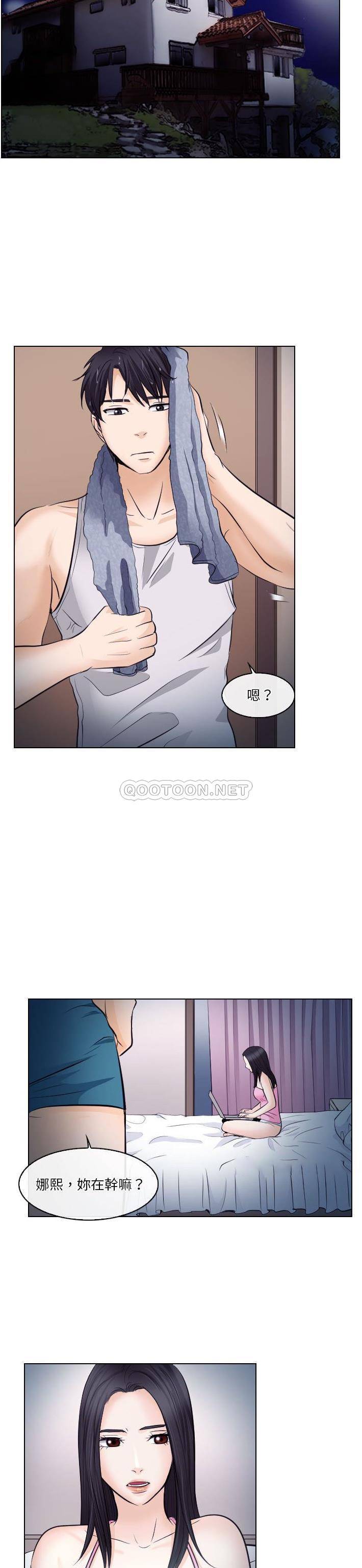 [韩国漫画] 歧途 剧情,巨乳大奶,女学生#[21P]-15