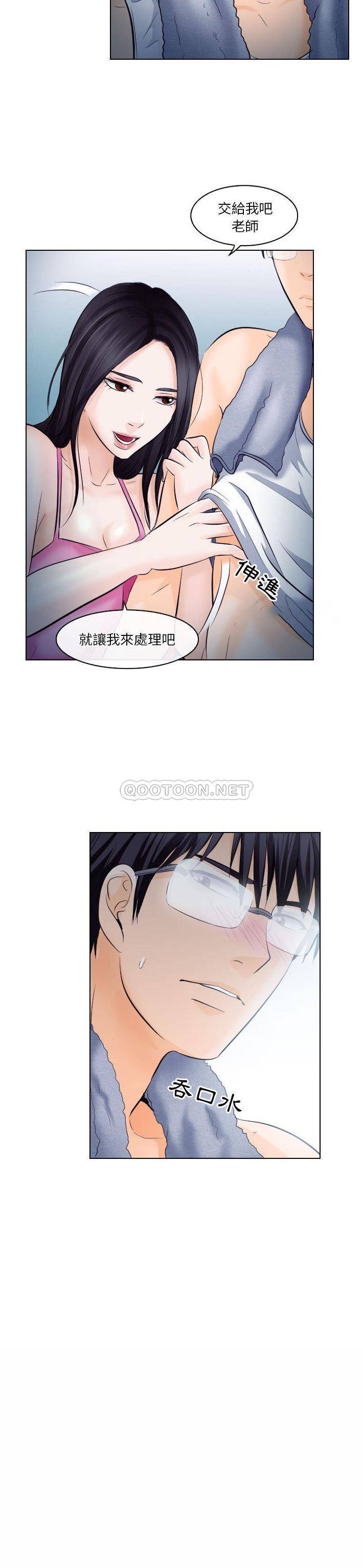 [韩国漫画] 歧途 剧情,巨乳大奶,女学生#[21P]-19