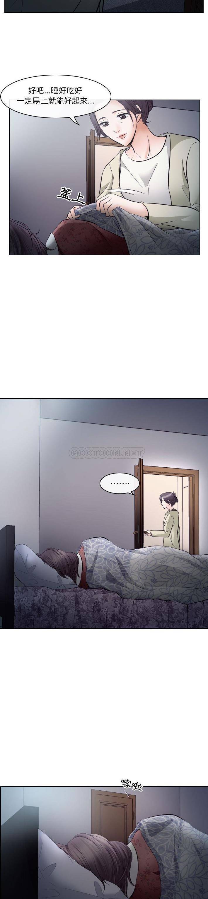 [韩国漫画] 歧途 剧情,巨乳大奶,女学生#[21P]-2