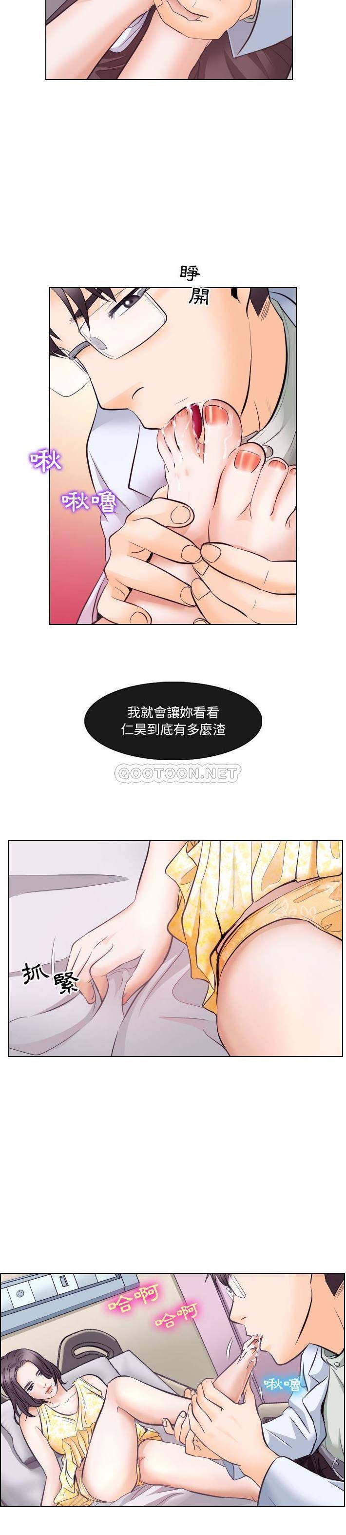 [韩国漫画] 歧途 剧情,巨乳大奶,女学生#[21P]-11
