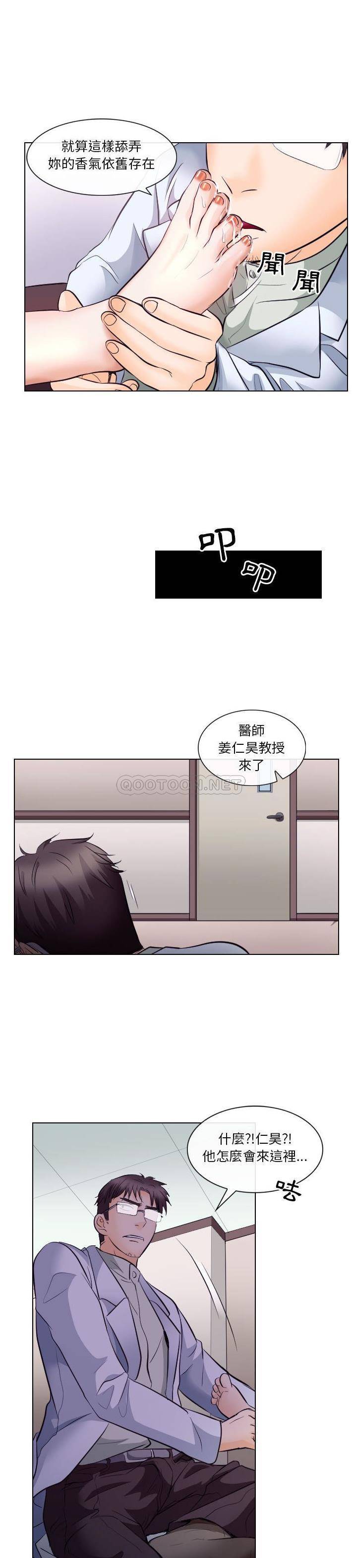 [韩国漫画] 歧途 剧情,巨乳大奶,女学生#[21P]-12