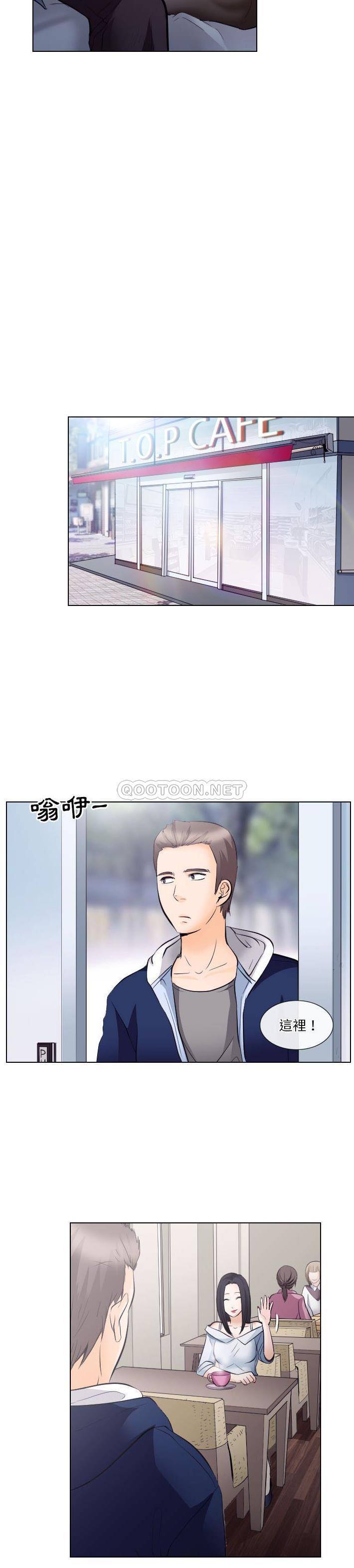 [韩国漫画] 歧途 剧情,巨乳大奶,女学生#[21P]-13