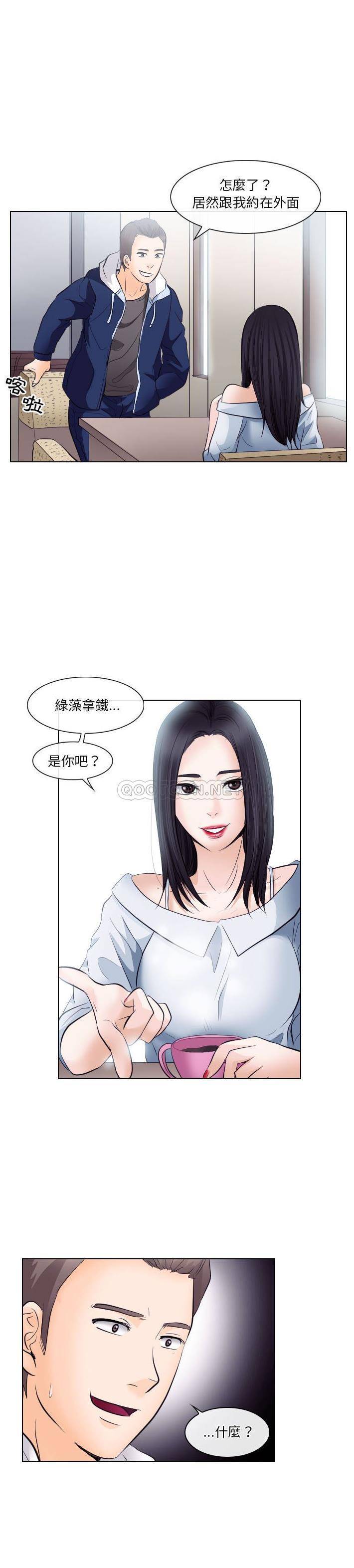 [韩国漫画] 歧途 剧情,巨乳大奶,女学生#[21P]-14