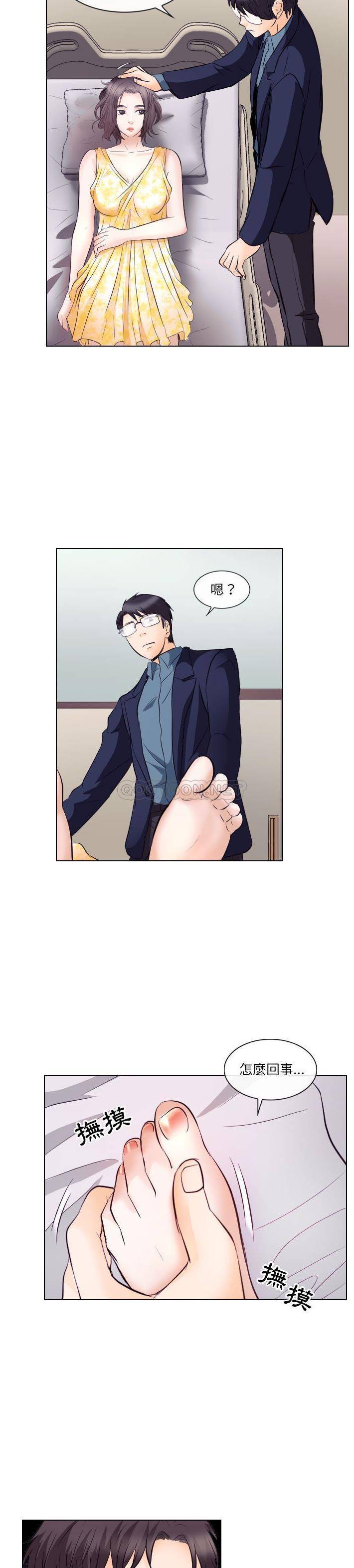 [韩国漫画] 歧途 剧情,巨乳大奶,女学生#[21P]-19