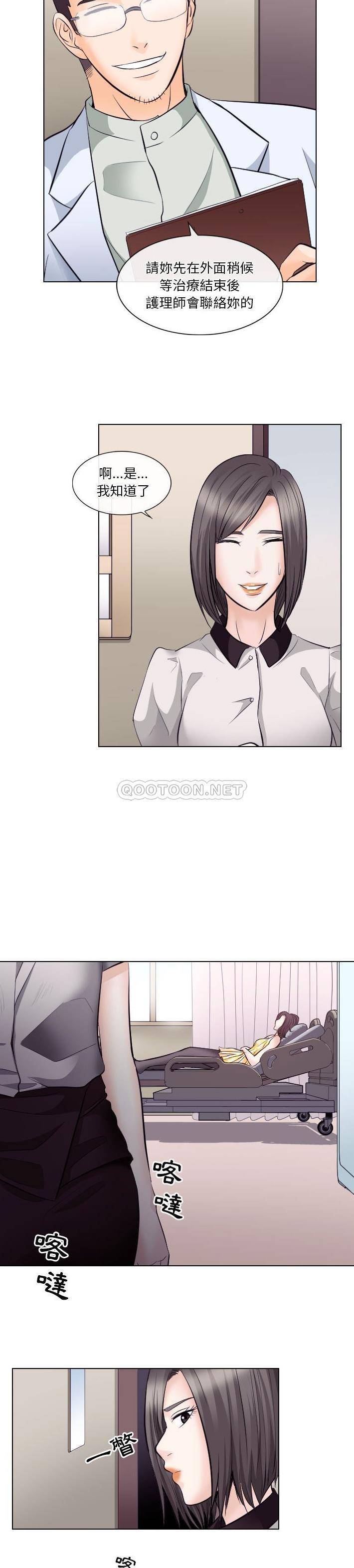 [韩国漫画] 歧途 剧情,巨乳大奶,女学生#[21P]-3