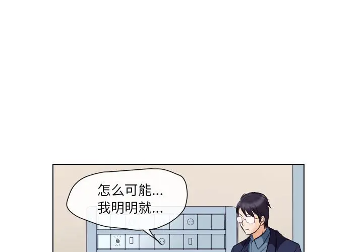 [韩国漫画] 歧途 剧情,巨乳大奶,女学生#[103P]-1