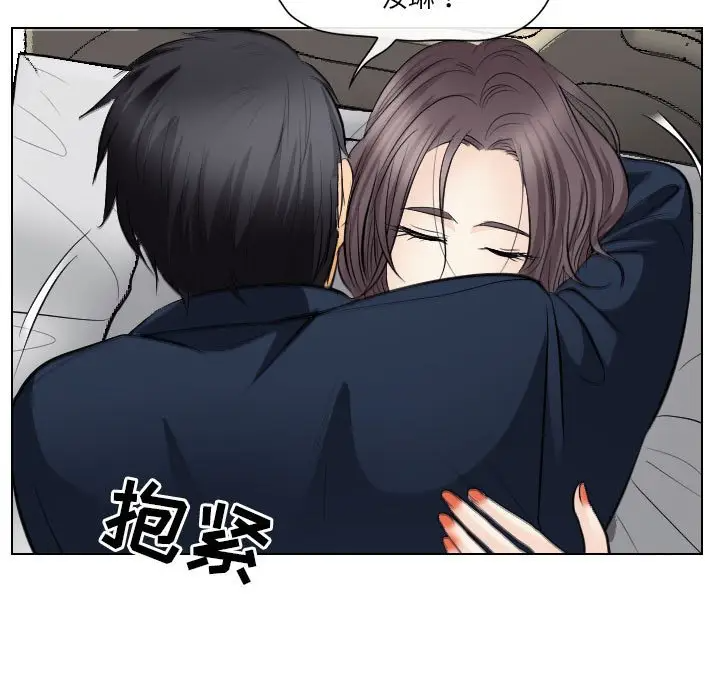 [韩国漫画] 歧途 剧情,巨乳大奶,女学生#[103P]-11