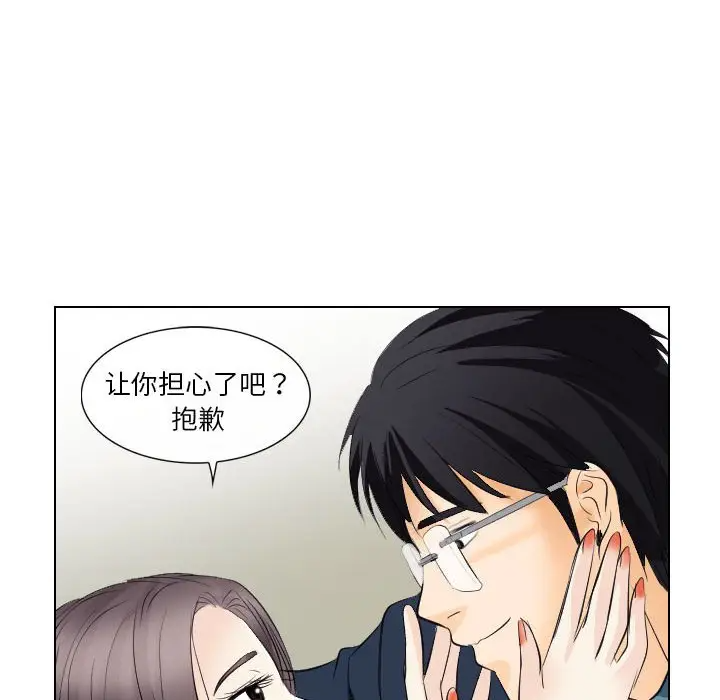 [韩国漫画] 歧途 剧情,巨乳大奶,女学生#[103P]-12