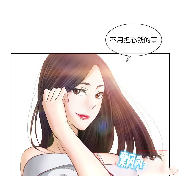 [韩国漫画] 歧途 剧情,巨乳大奶,女学生#[103P]-25